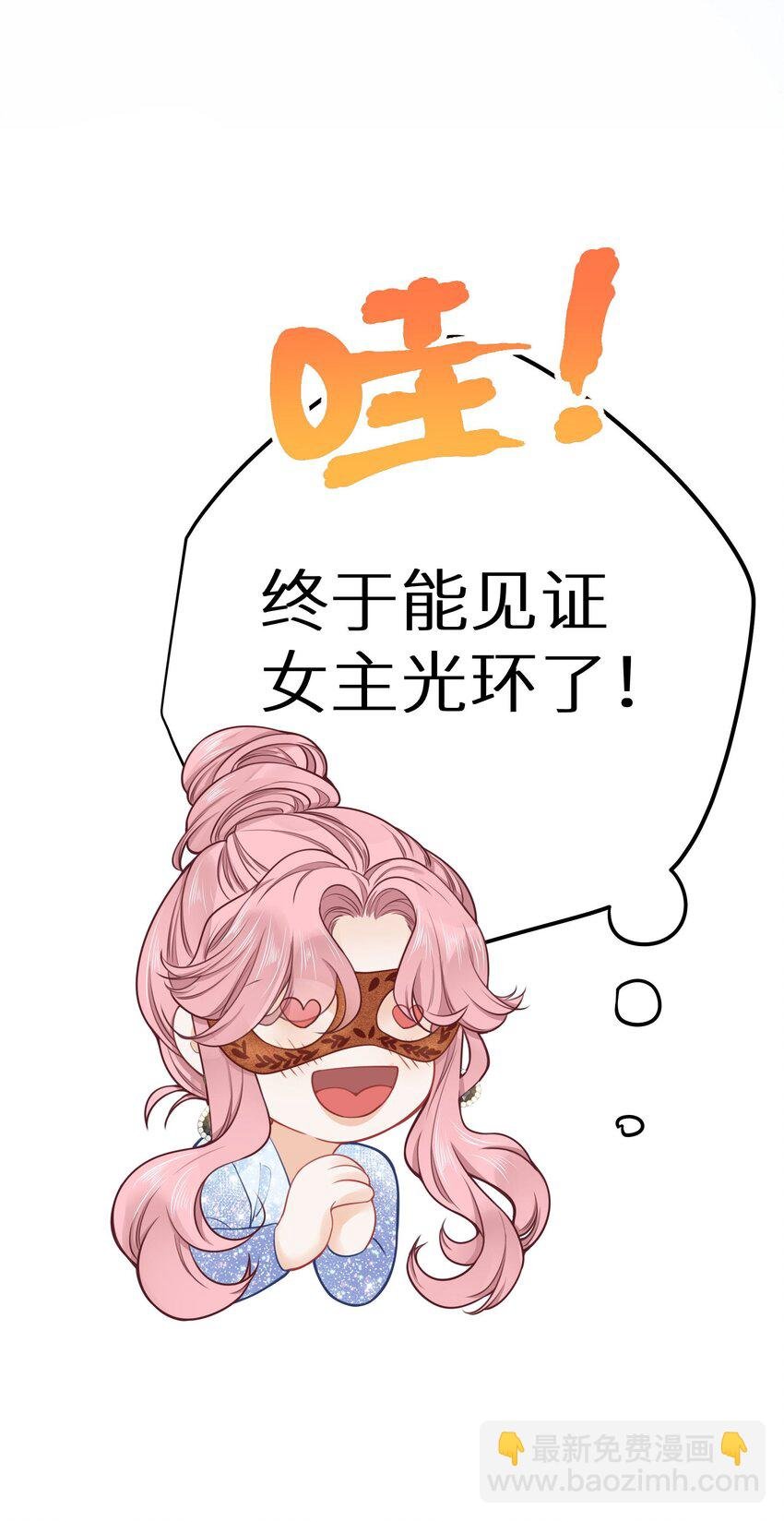 025 咱格局打开些！