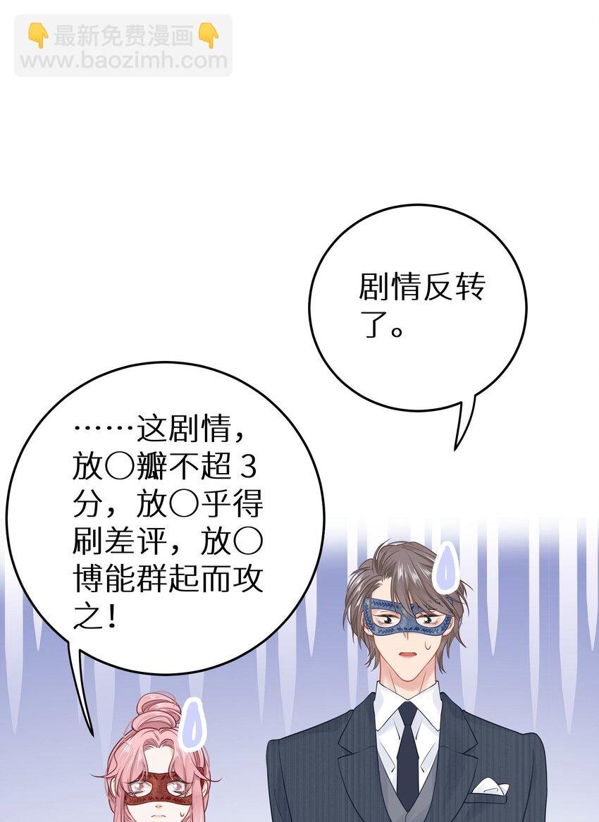 025 咱格局打开些！