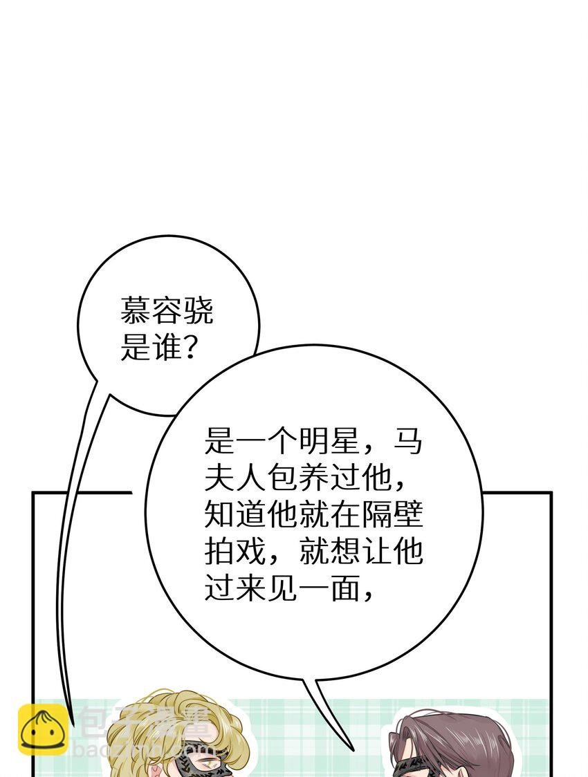 025 咱格局打开些！