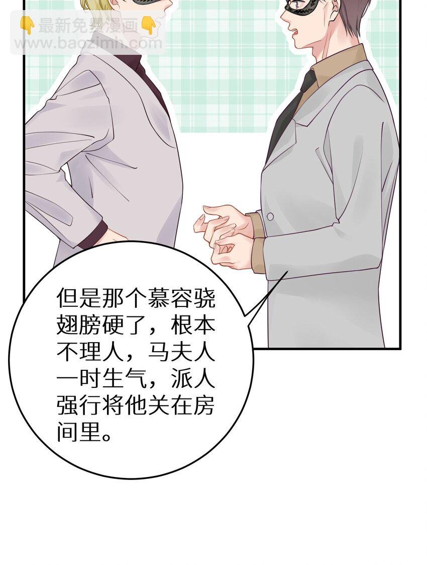 025 咱格局打开些！