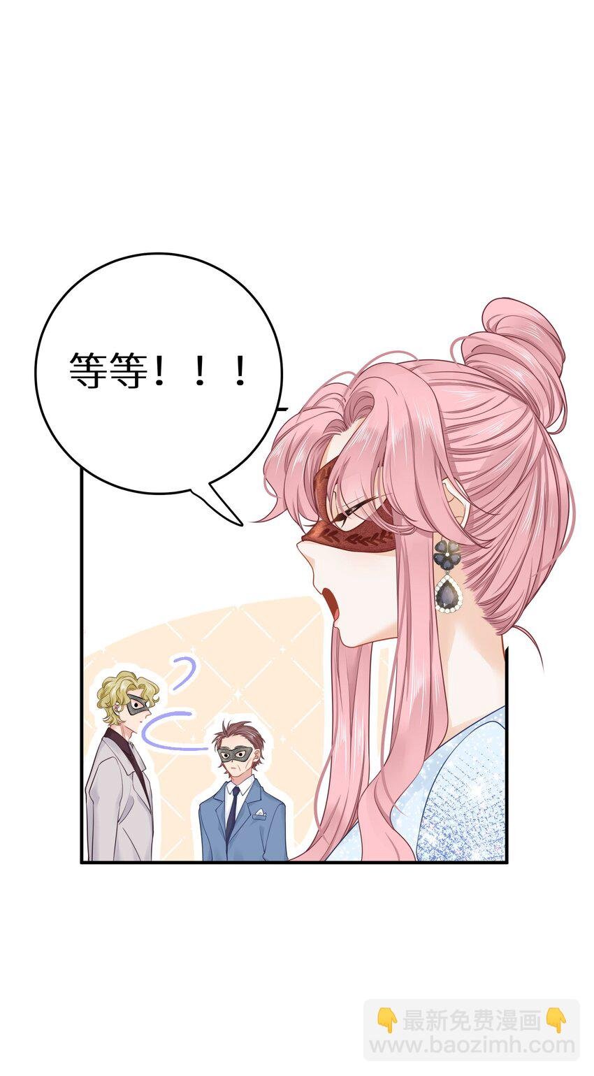 025 咱格局打开些！