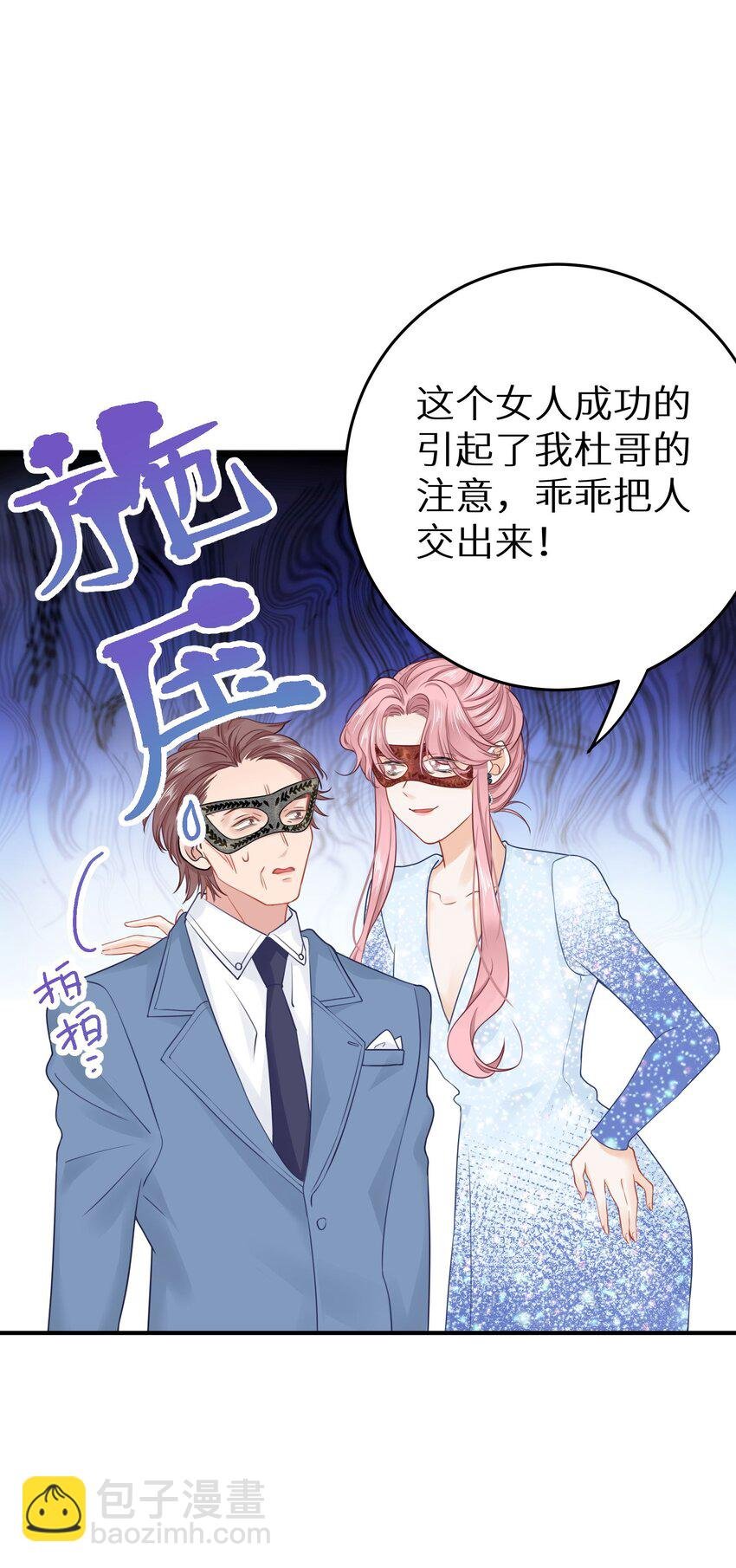 025 咱格局打开些！