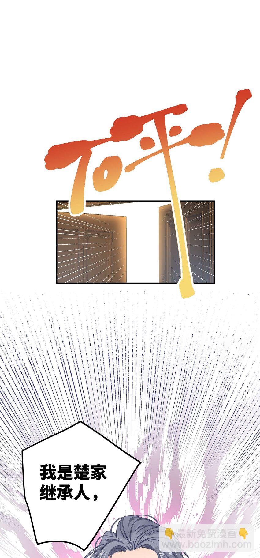 025 咱格局打开些！
