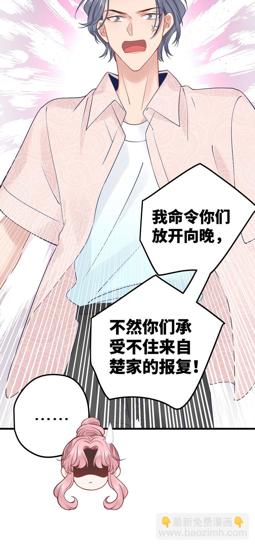 025 咱格局打开些！