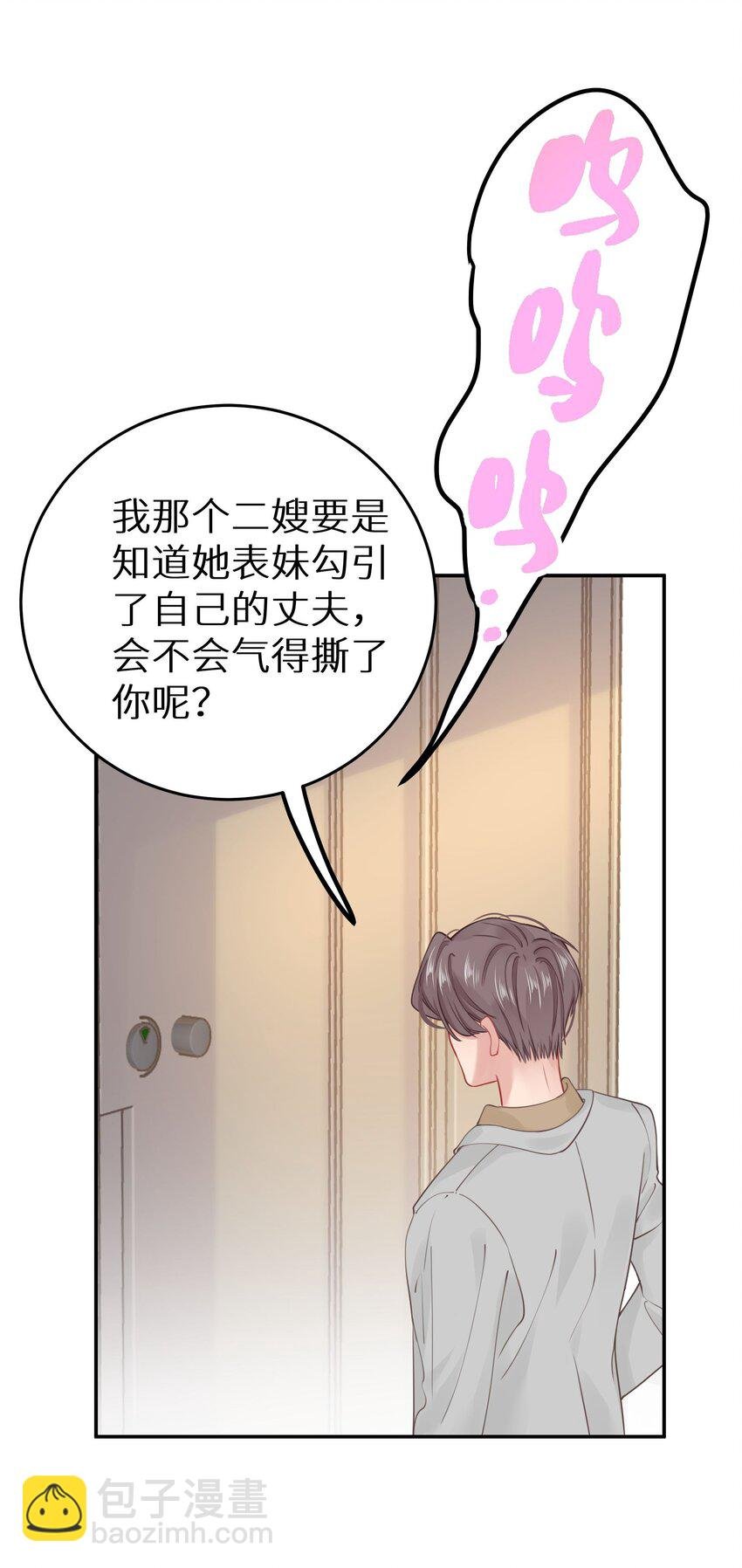 025 咱格局打开些！