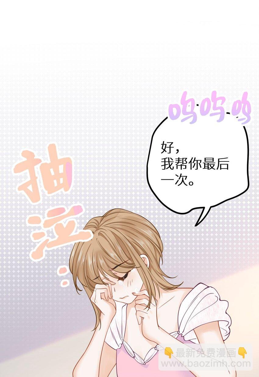 025 咱格局打开些！