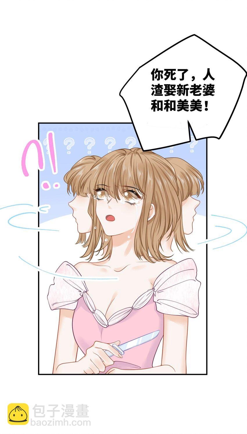 025 咱格局打开些！