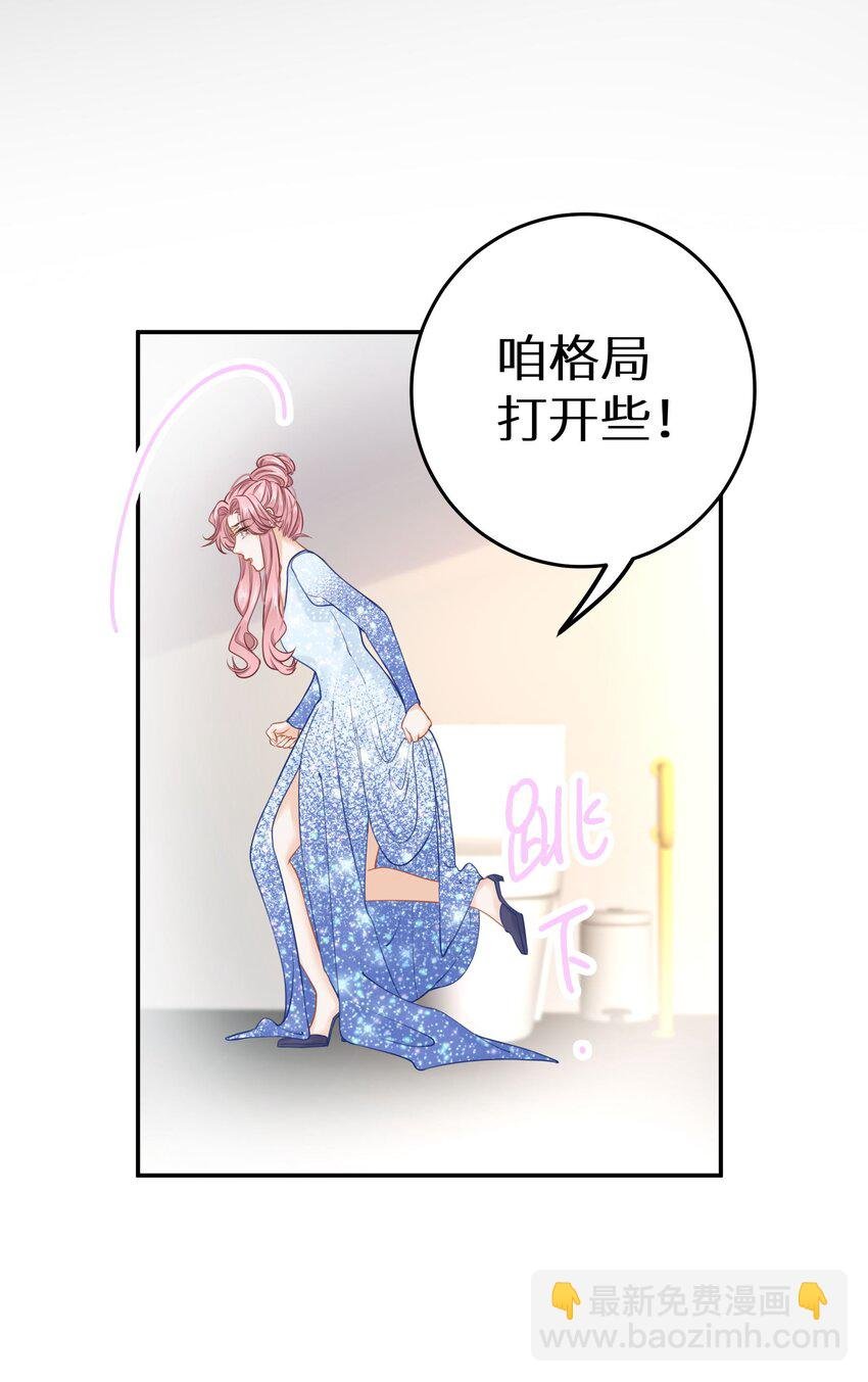 025 咱格局打开些！