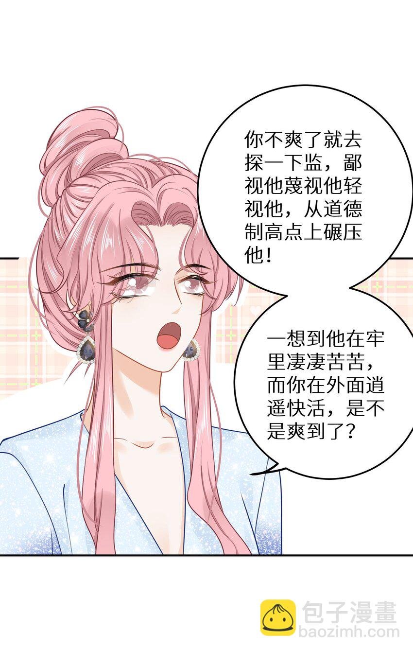 025 咱格局打开些！