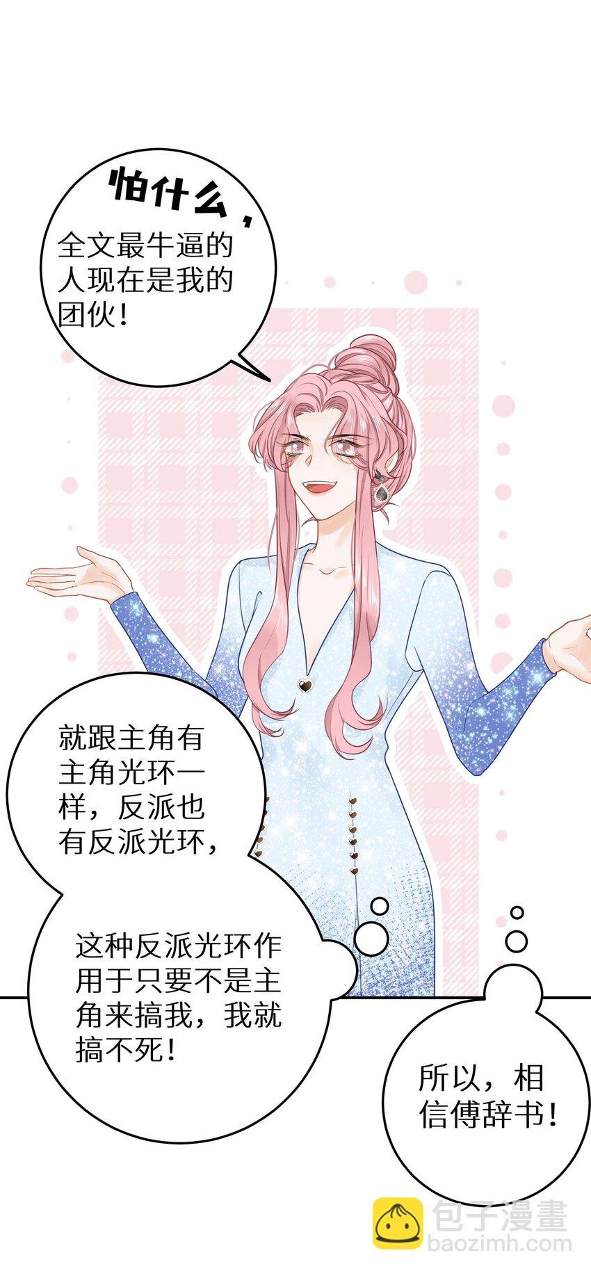 025 咱格局打开些！