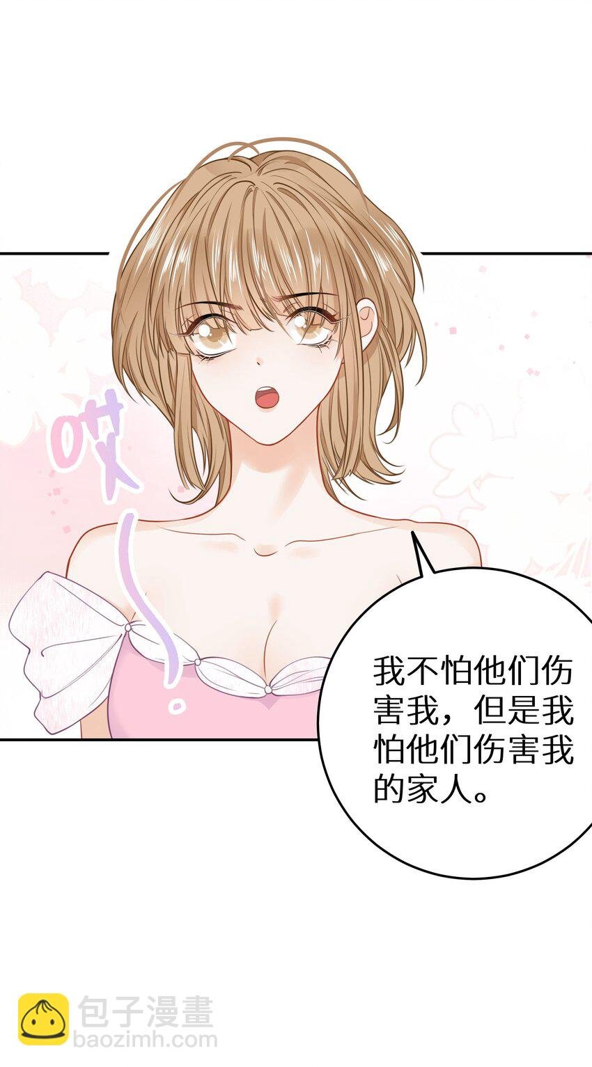 025 咱格局打开些！