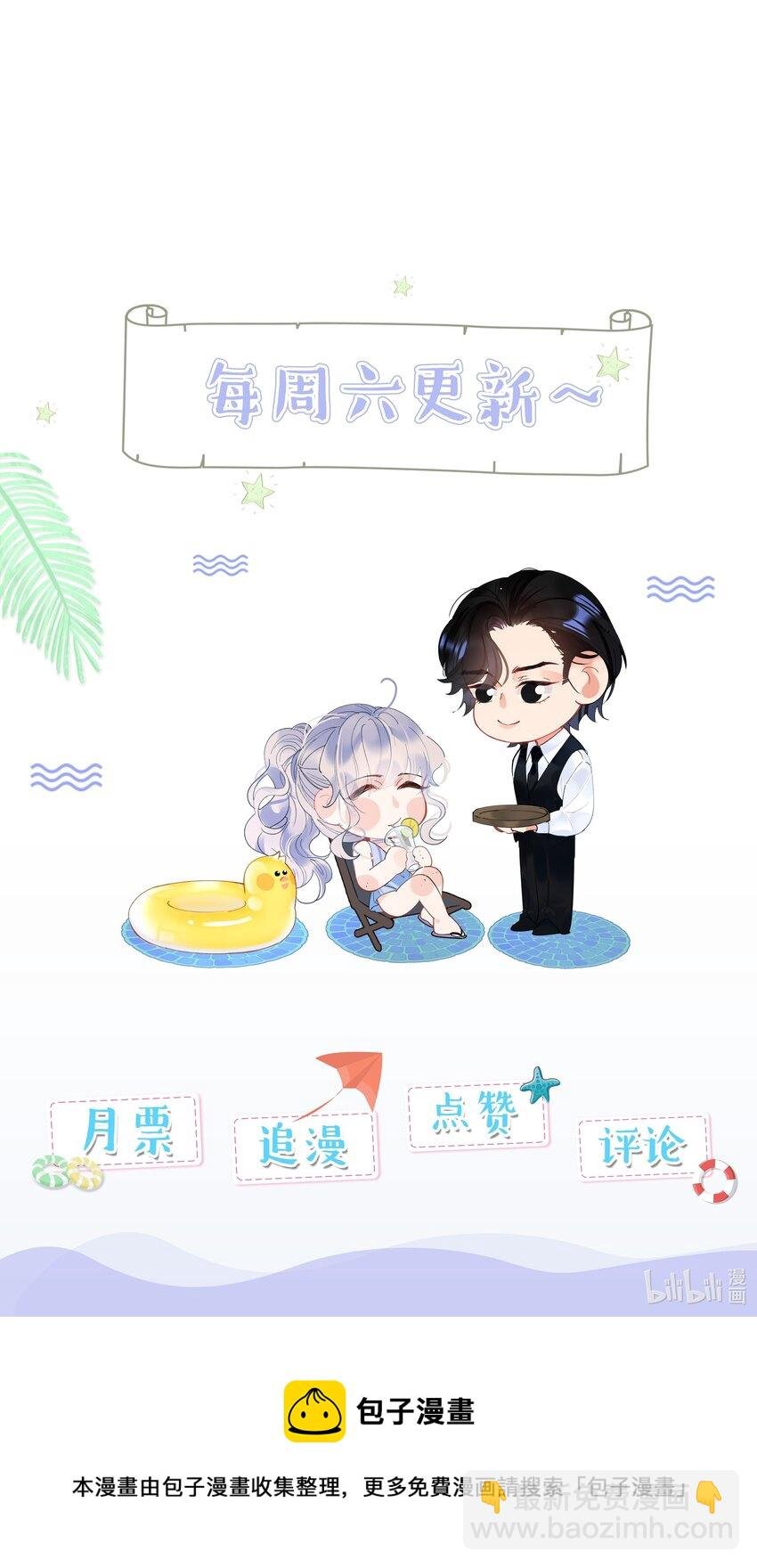 025 咱格局打开些！