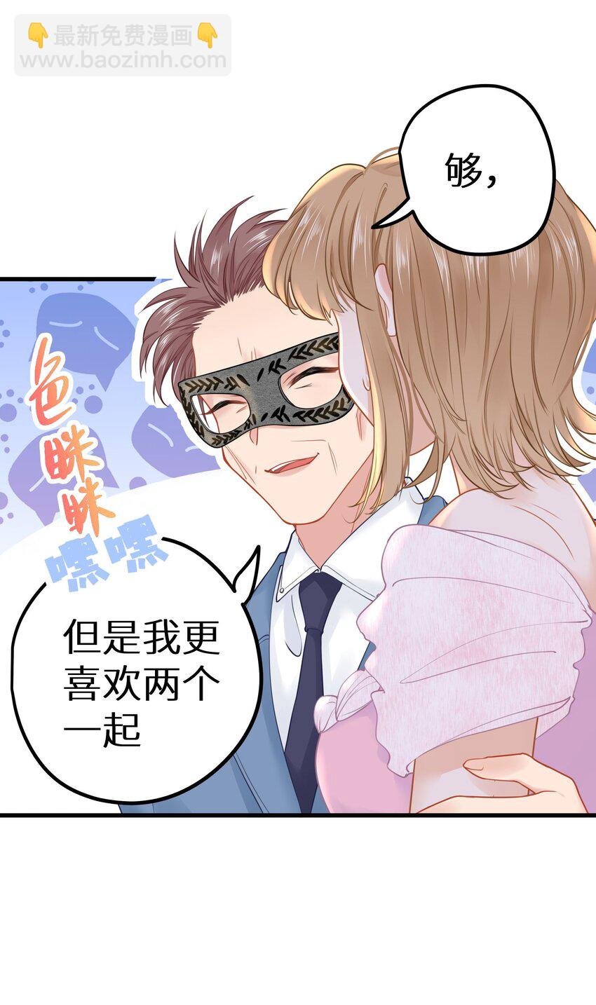 026 快铐他，他最色！