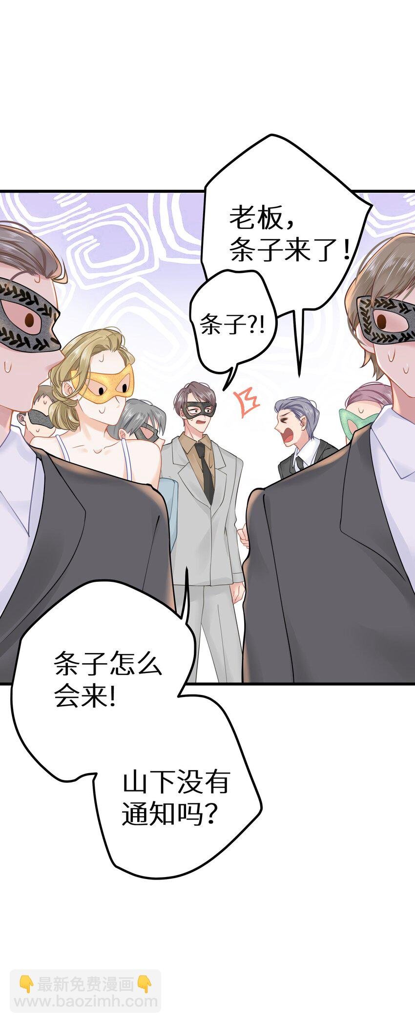 026 快铐他，他最色！