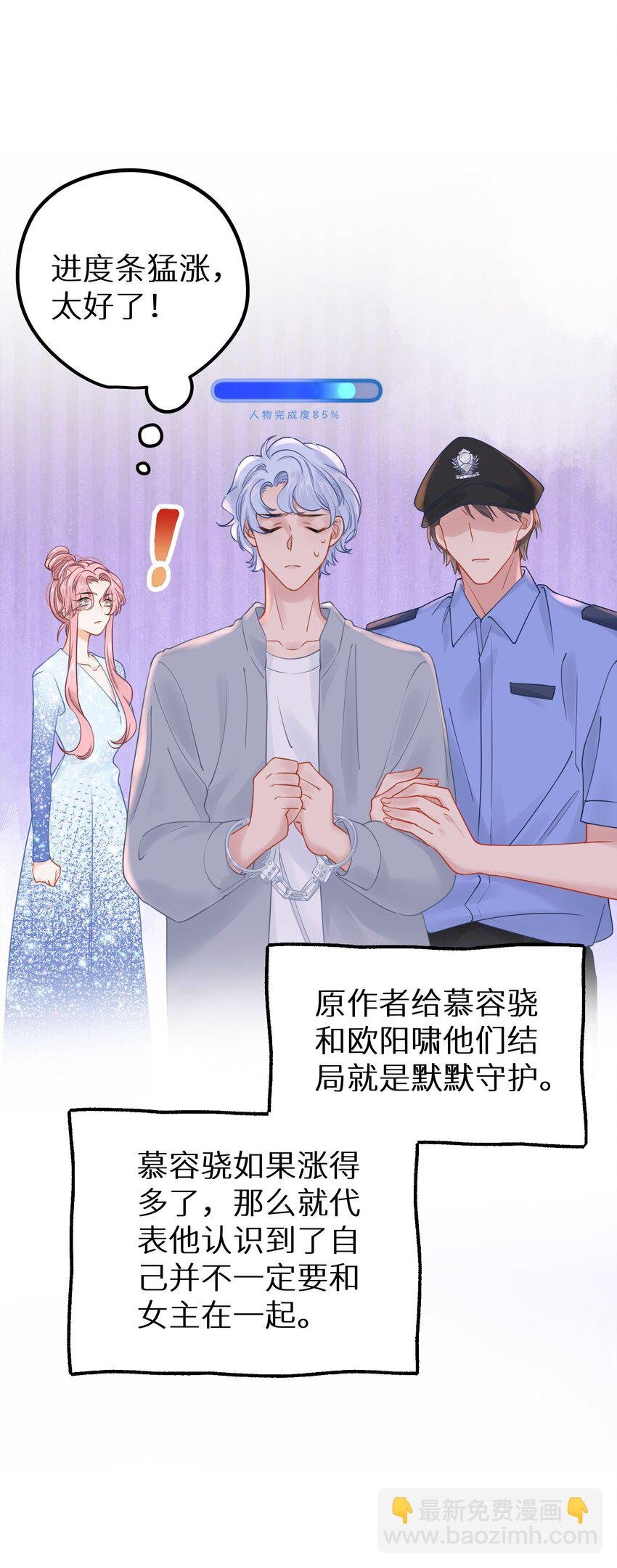 026 快铐他，他最色！