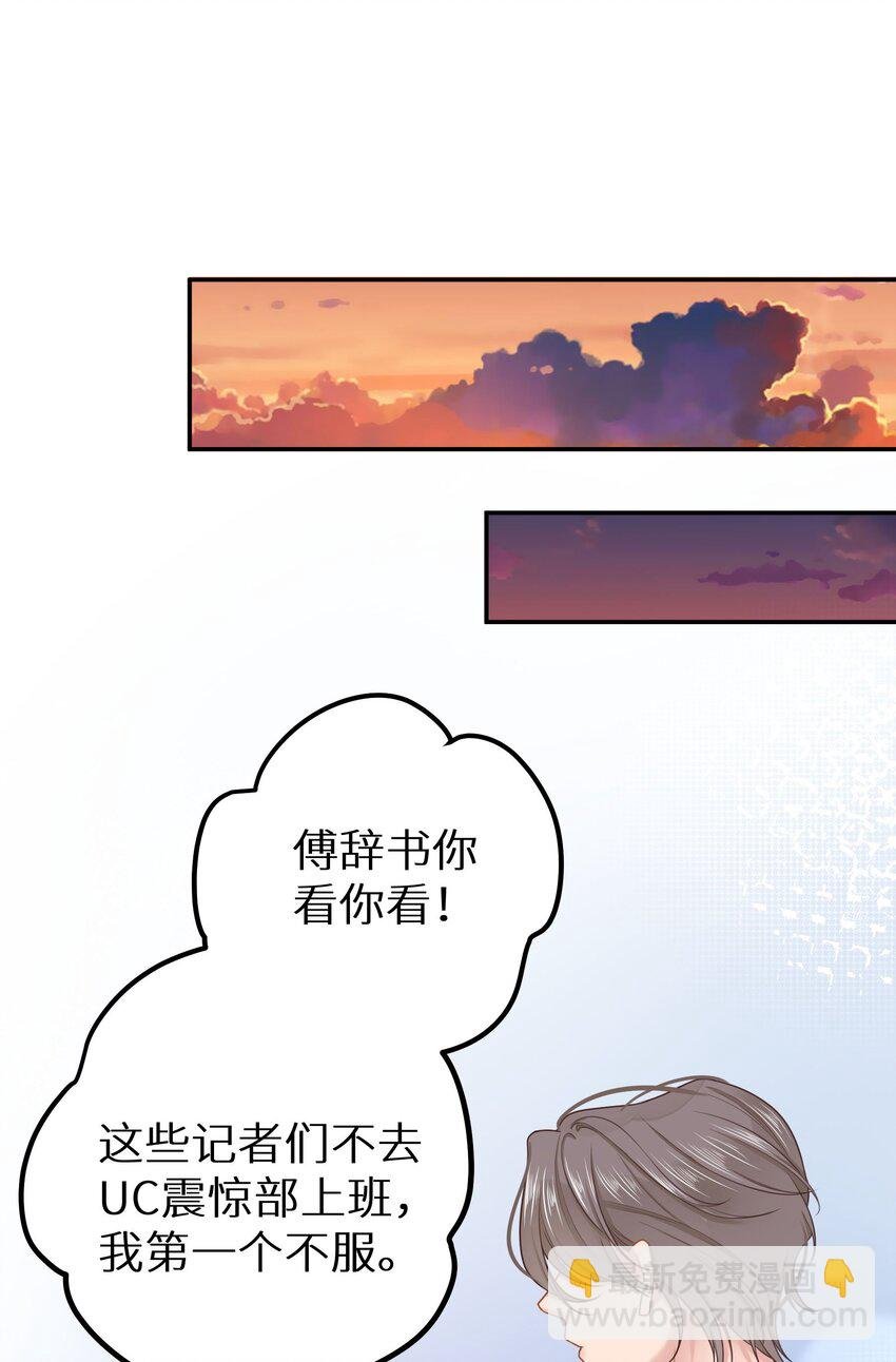 026 快铐他，他最色！