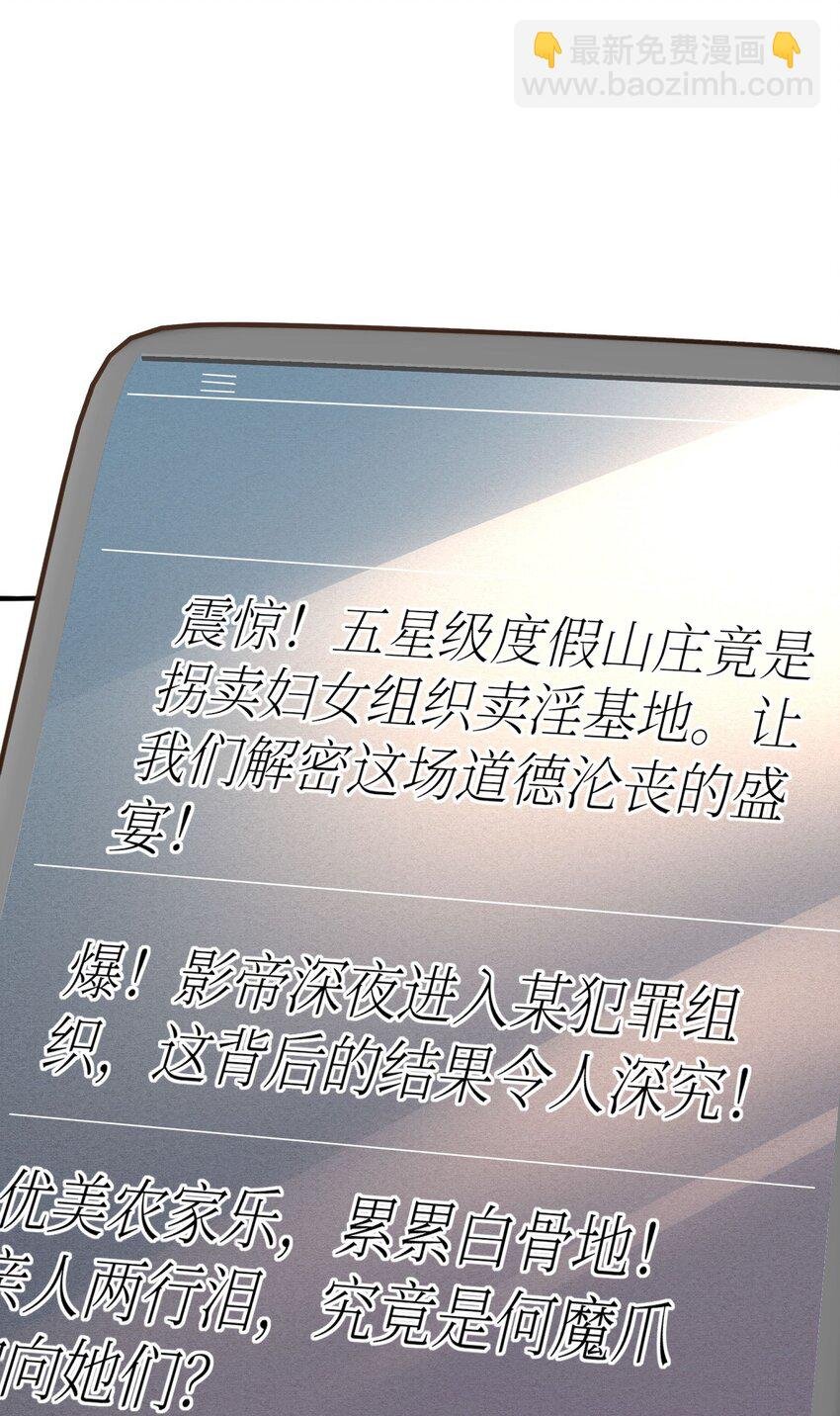 026 快铐他，他最色！