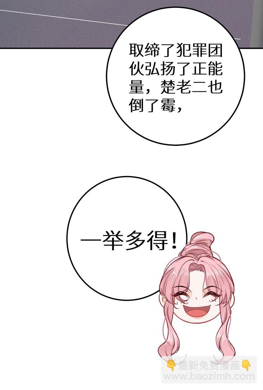 026 快铐他，他最色！