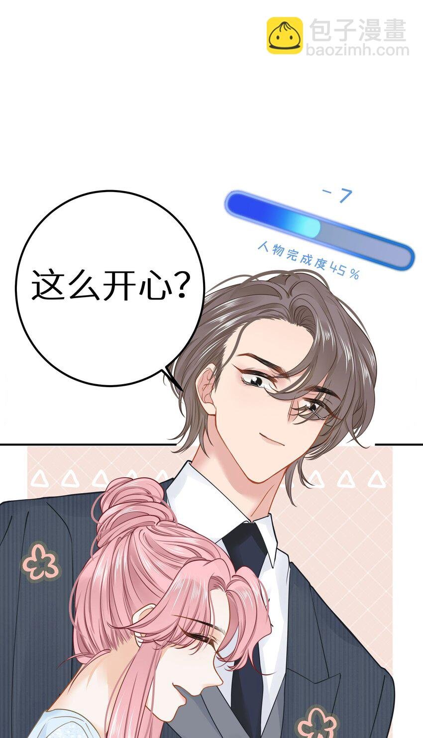 026 快铐他，他最色！