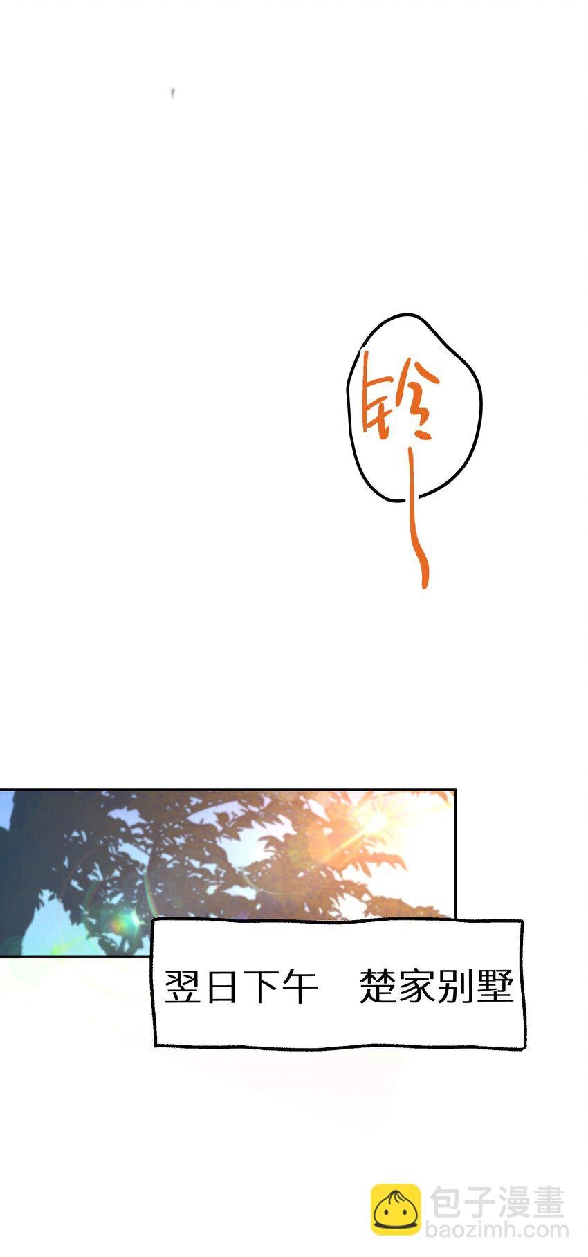 026 快铐他，他最色！