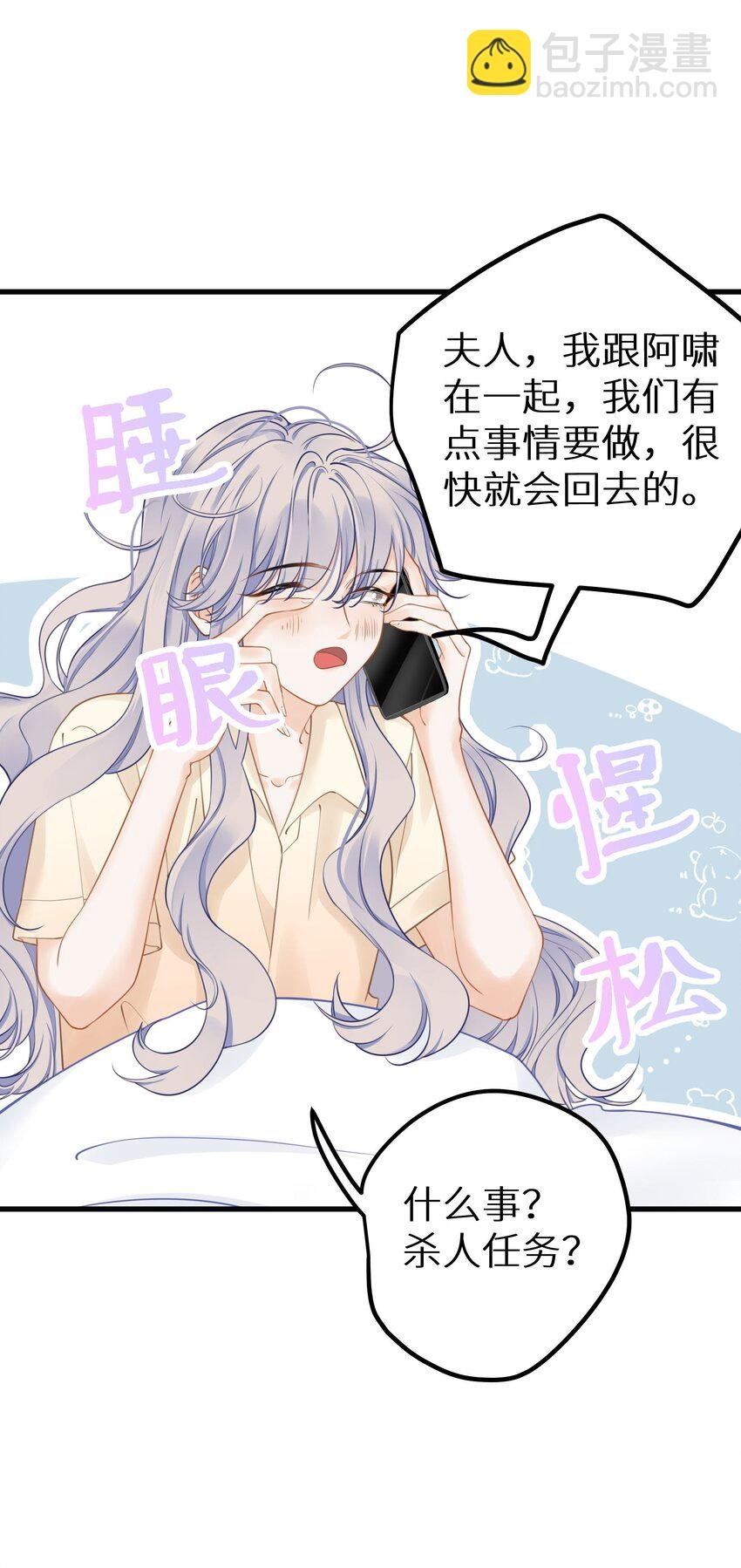 026 快铐他，他最色！
