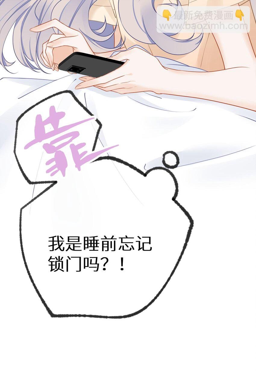 026 快铐他，他最色！