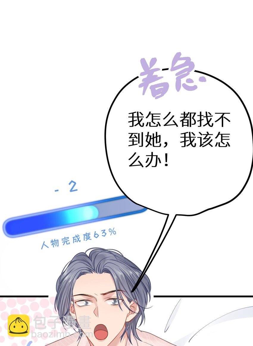 026 快铐他，他最色！