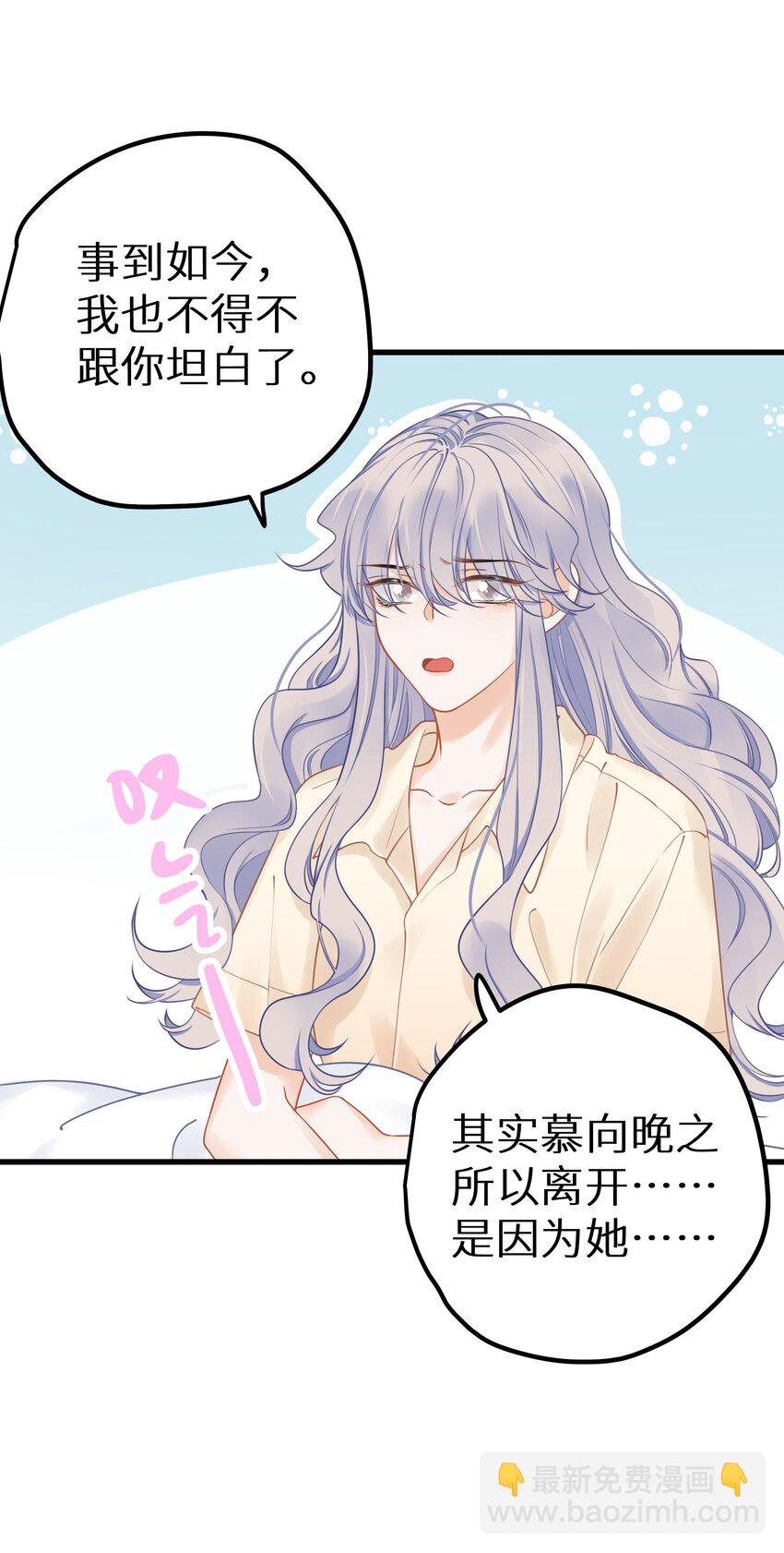 026 快铐他，他最色！