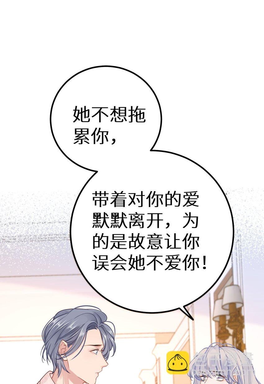 026 快铐他，他最色！