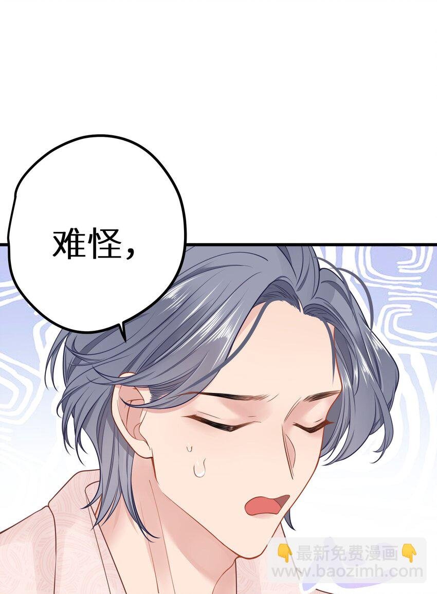 026 快铐他，他最色！