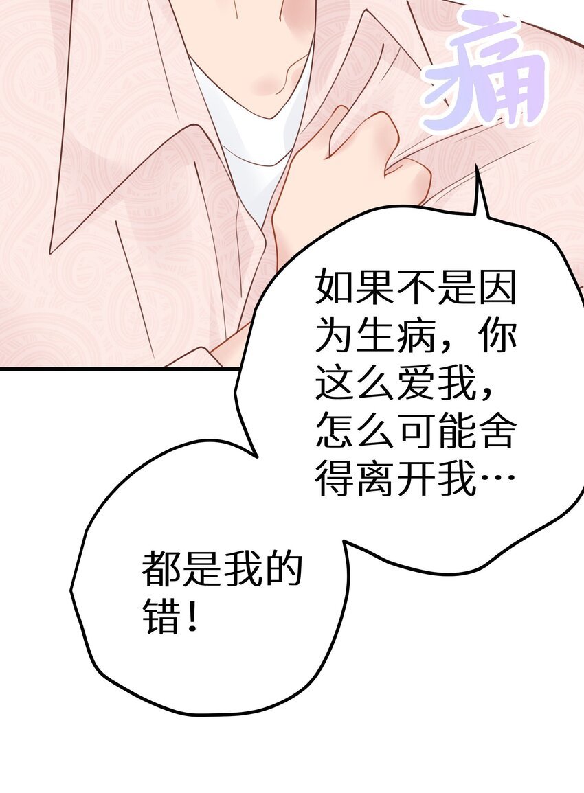 026 快铐他，他最色！