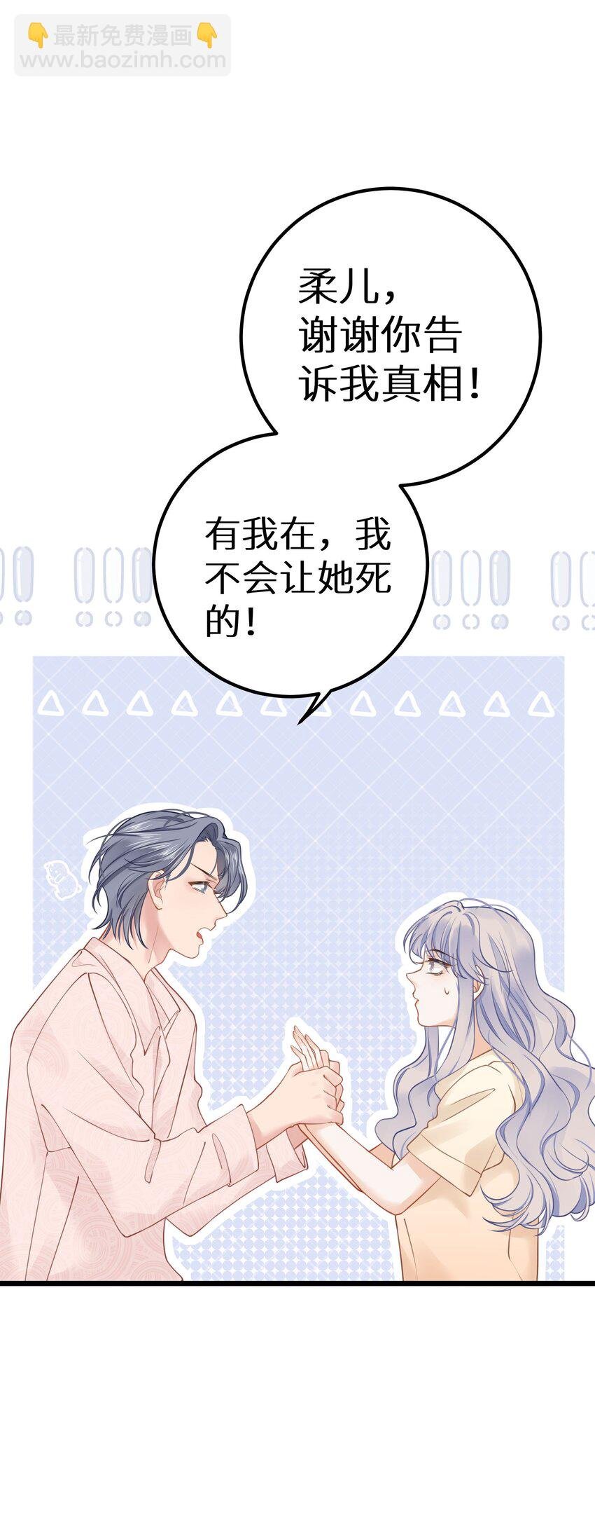 026 快铐他，他最色！
