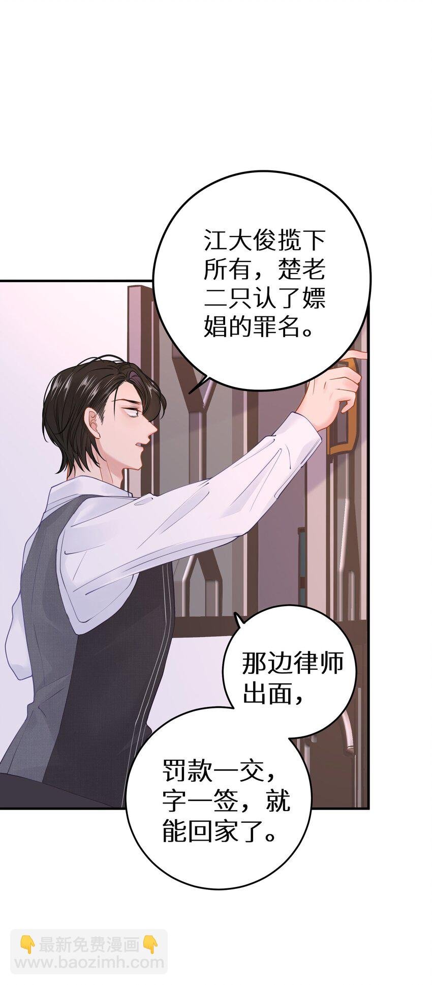 027 谁是你们嫂子！