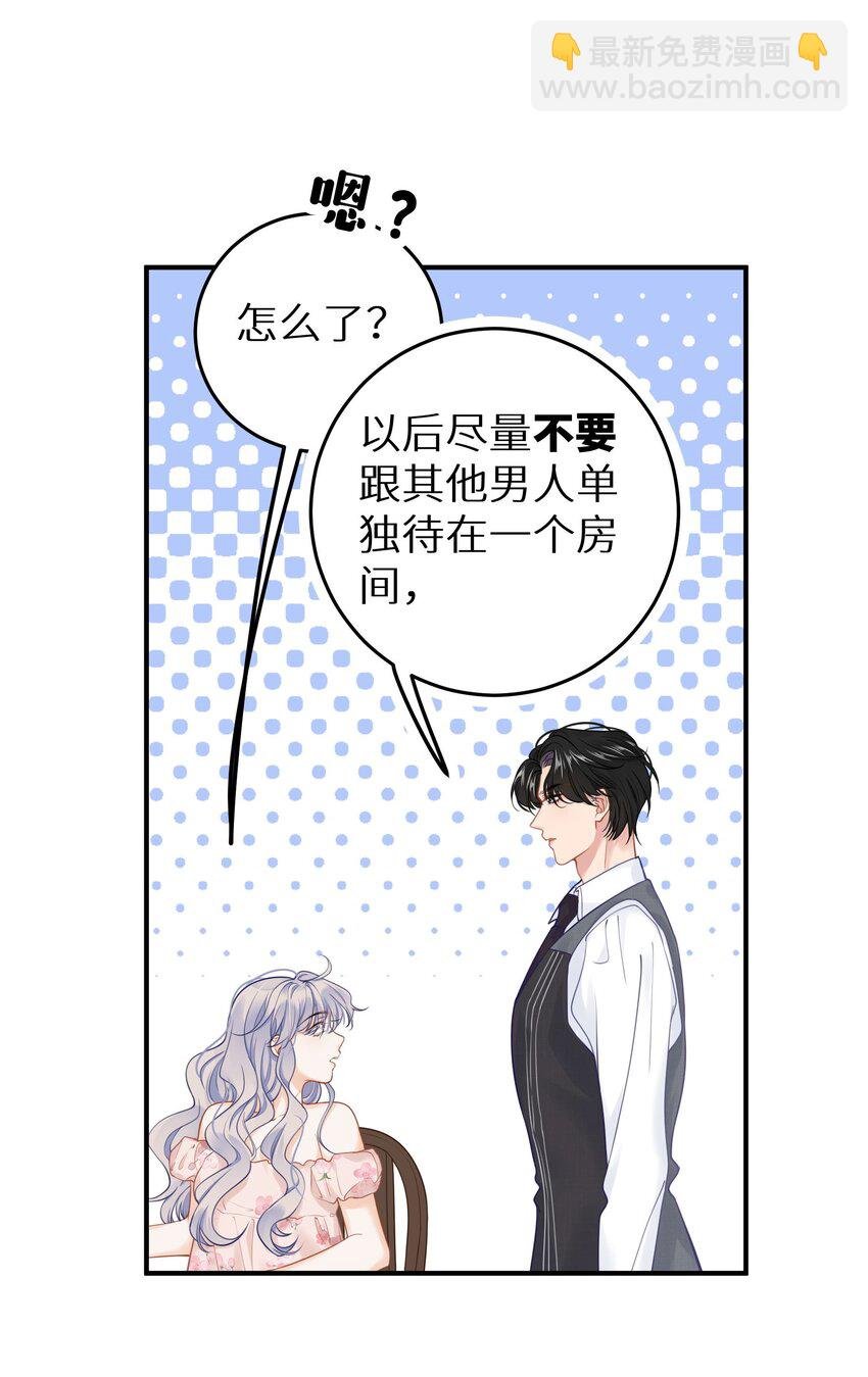 027 谁是你们嫂子！