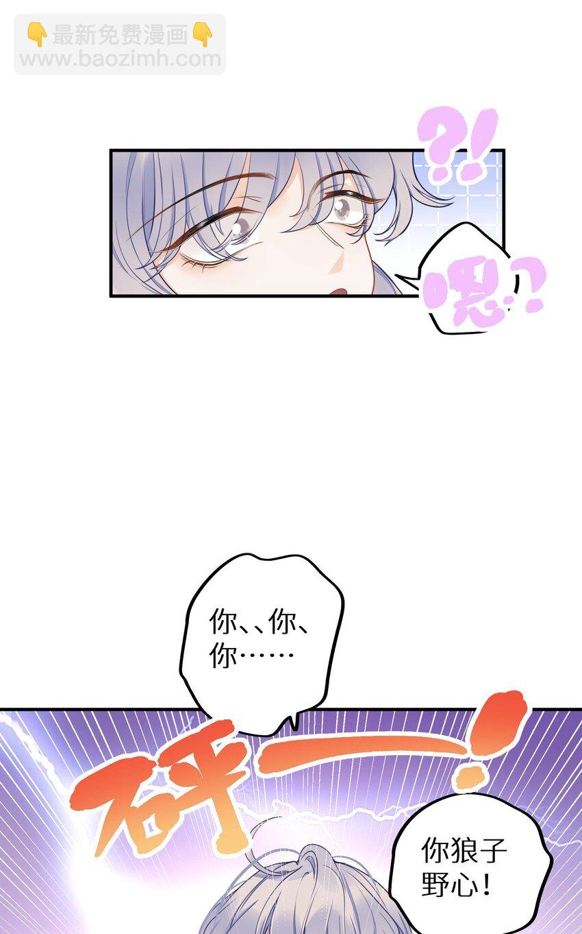 027 谁是你们嫂子！