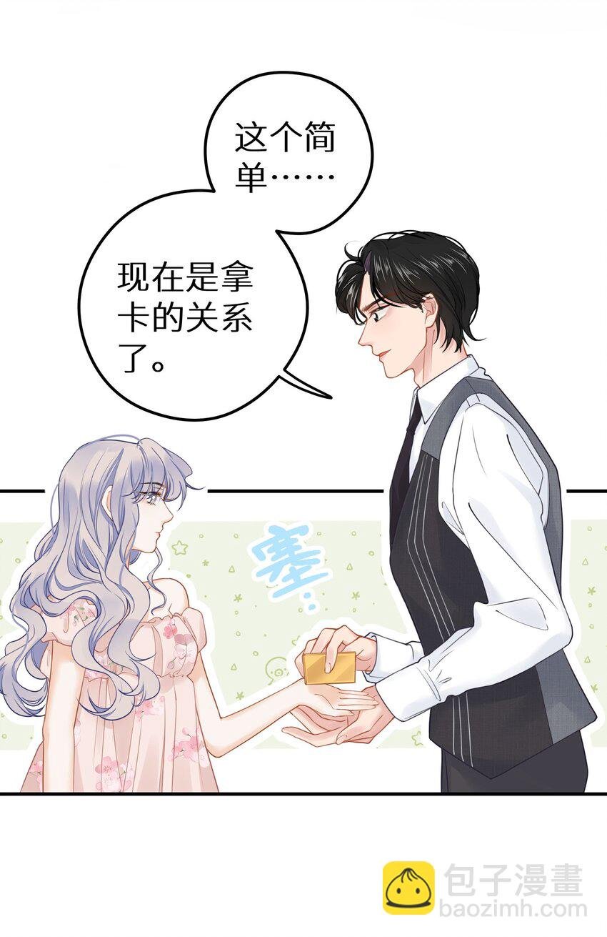 027 谁是你们嫂子！