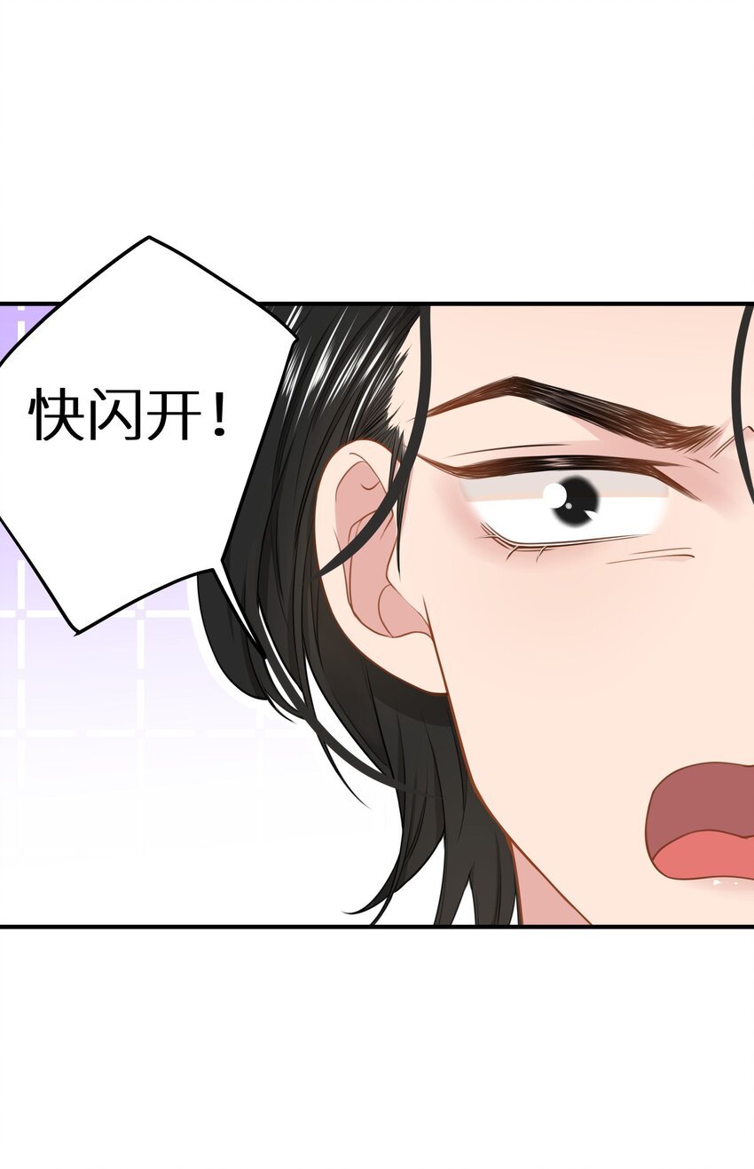 027 谁是你们嫂子！
