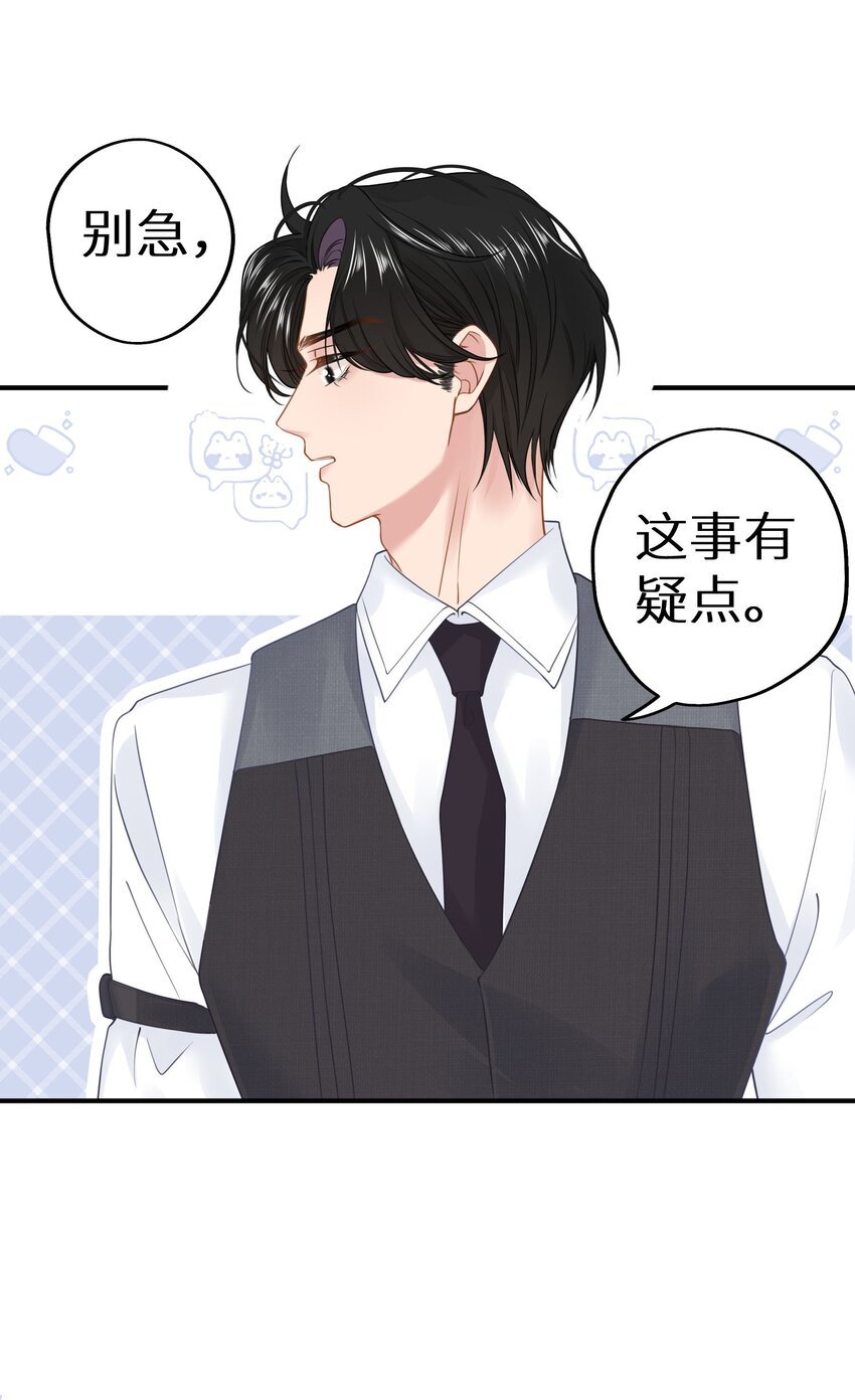 027 谁是你们嫂子！