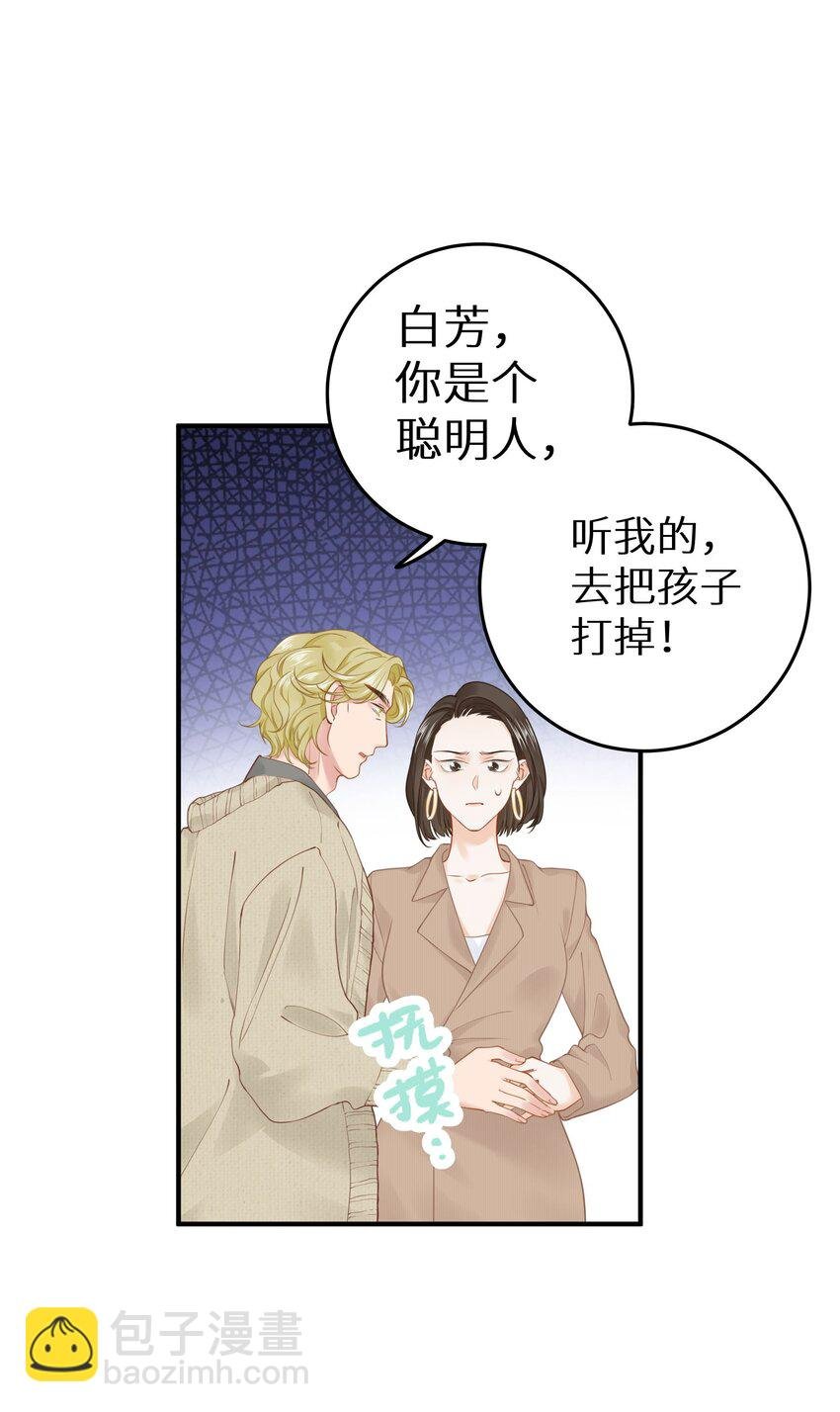 027 谁是你们嫂子！