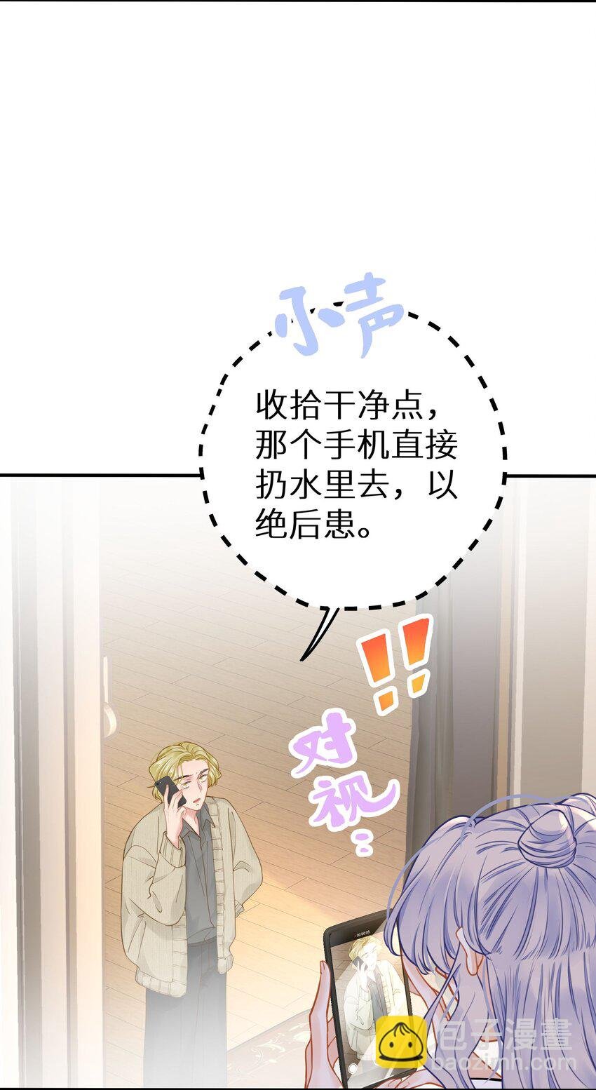 027 谁是你们嫂子！