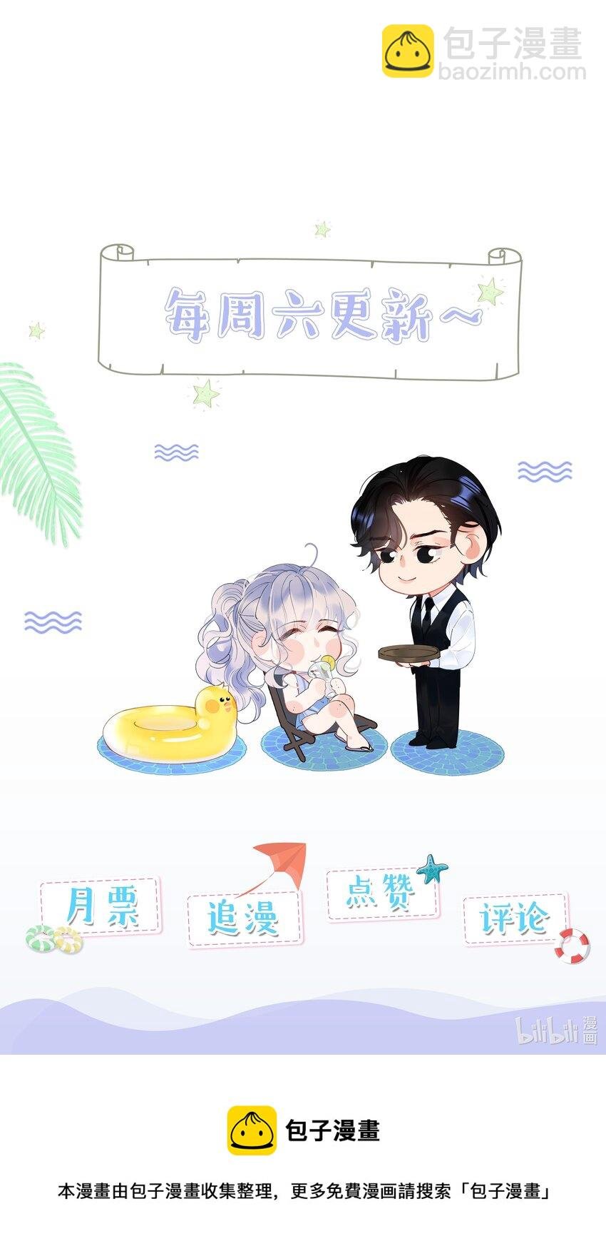 027 谁是你们嫂子！