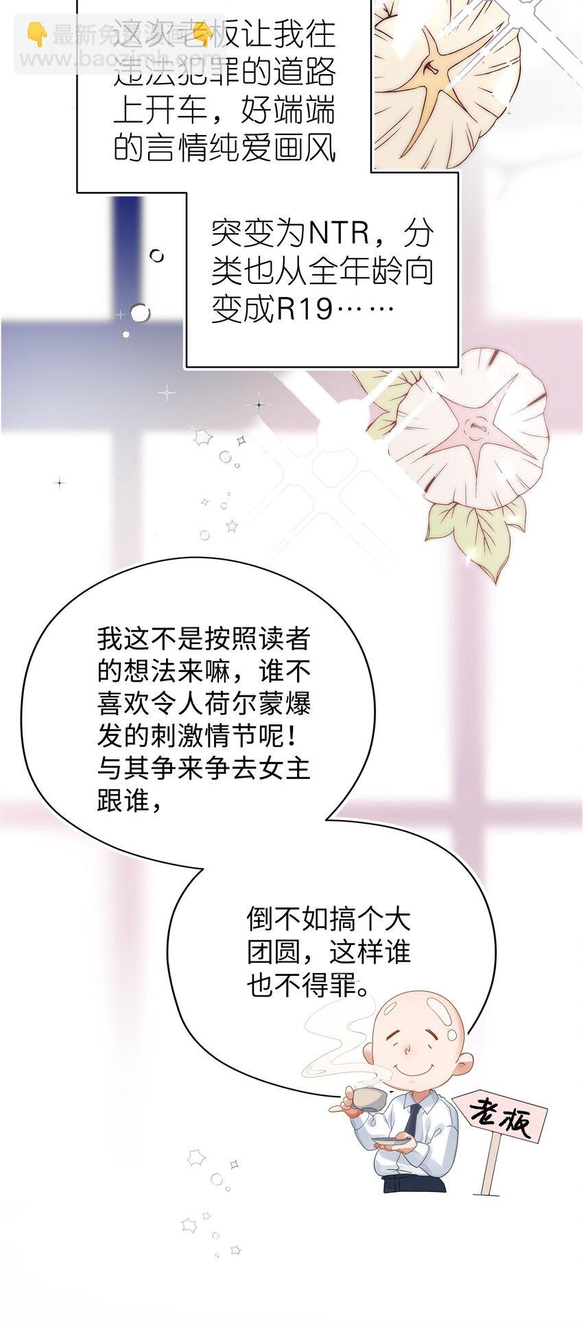001 欢迎来到“双面小娇妻”世界