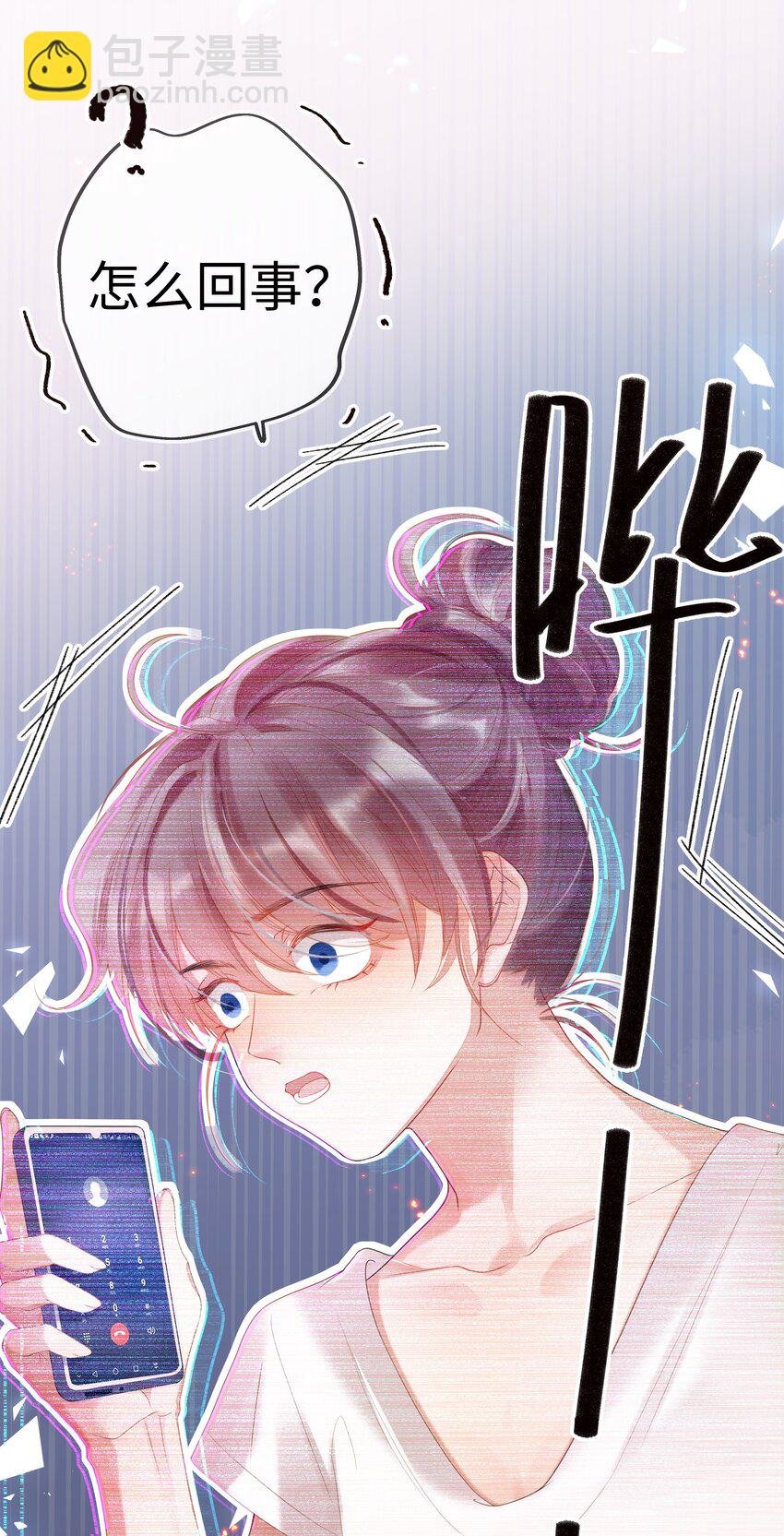 001 欢迎来到“双面小娇妻”世界