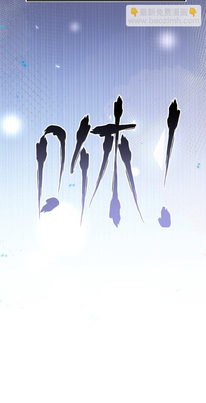 001 欢迎来到“双面小娇妻”世界