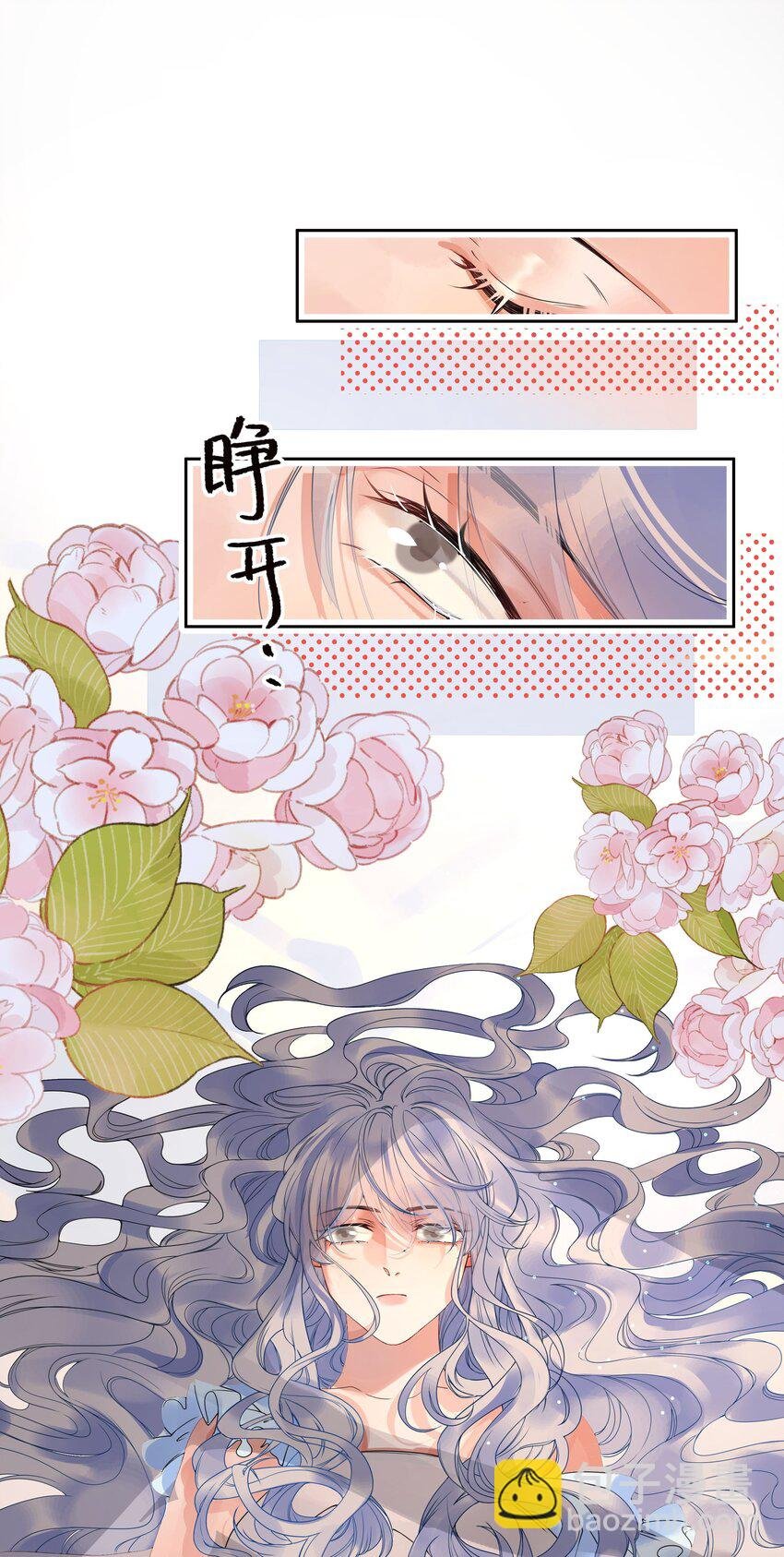 001 欢迎来到“双面小娇妻”世界