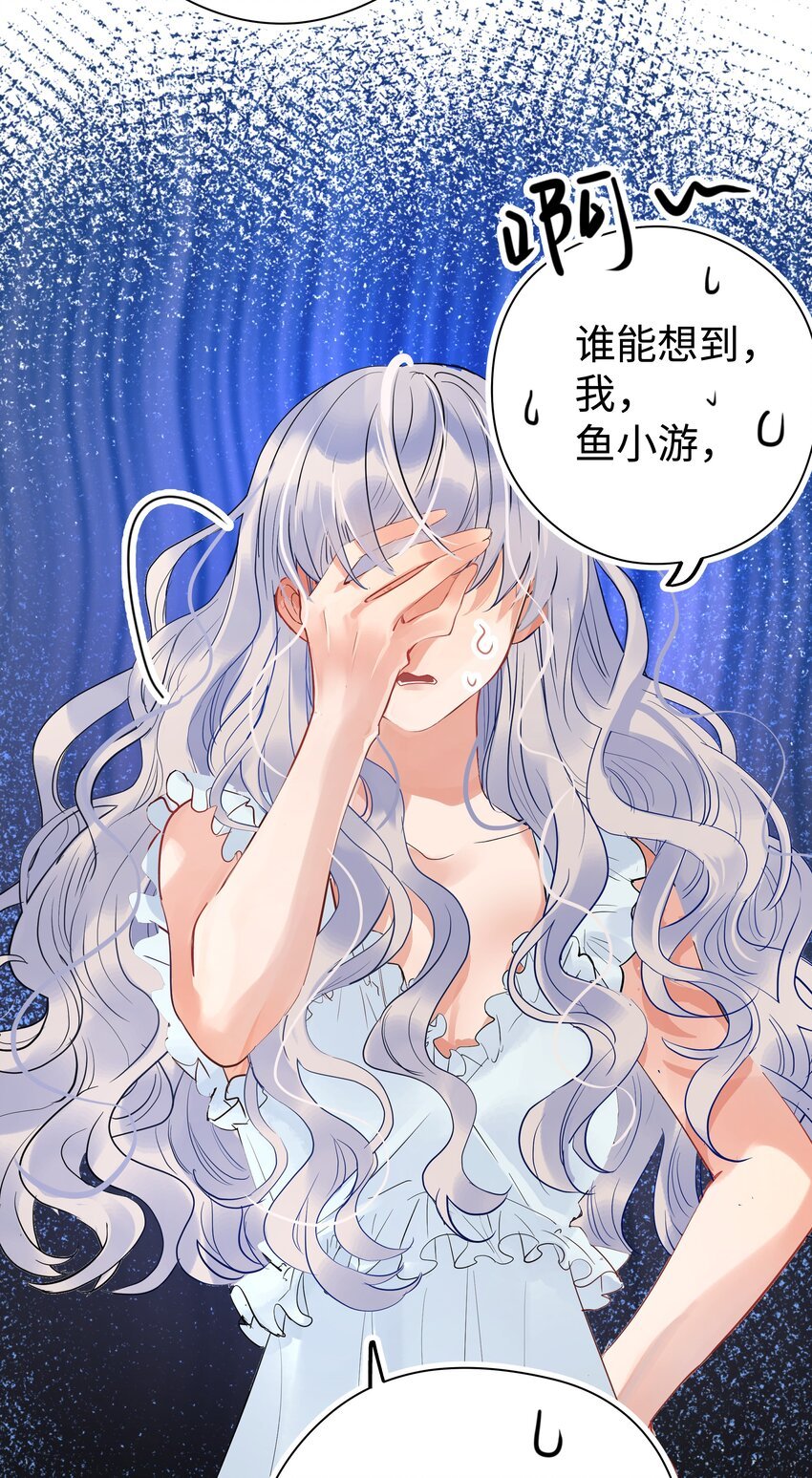 001 欢迎来到“双面小娇妻”世界