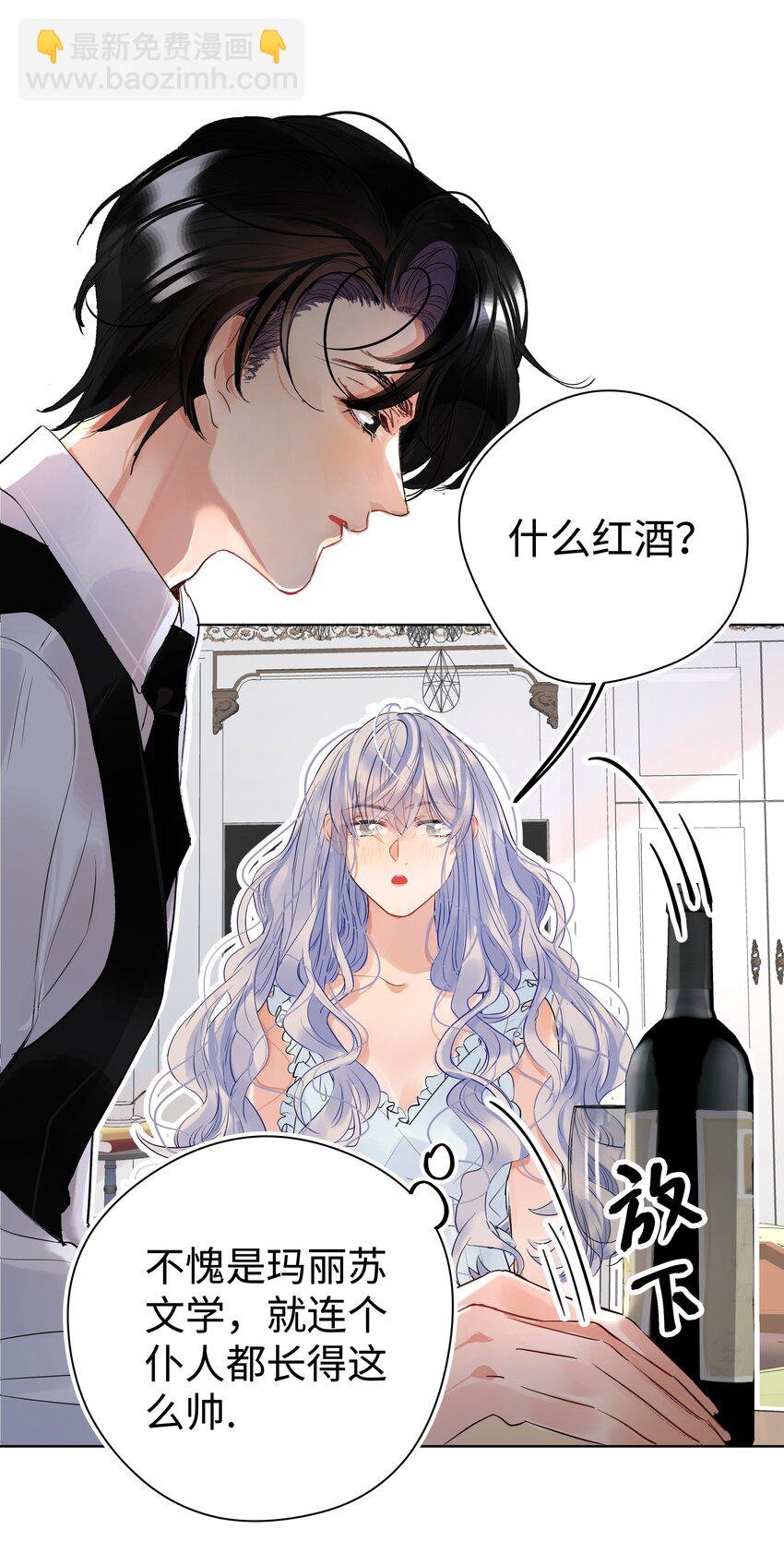 001 欢迎来到“双面小娇妻”世界