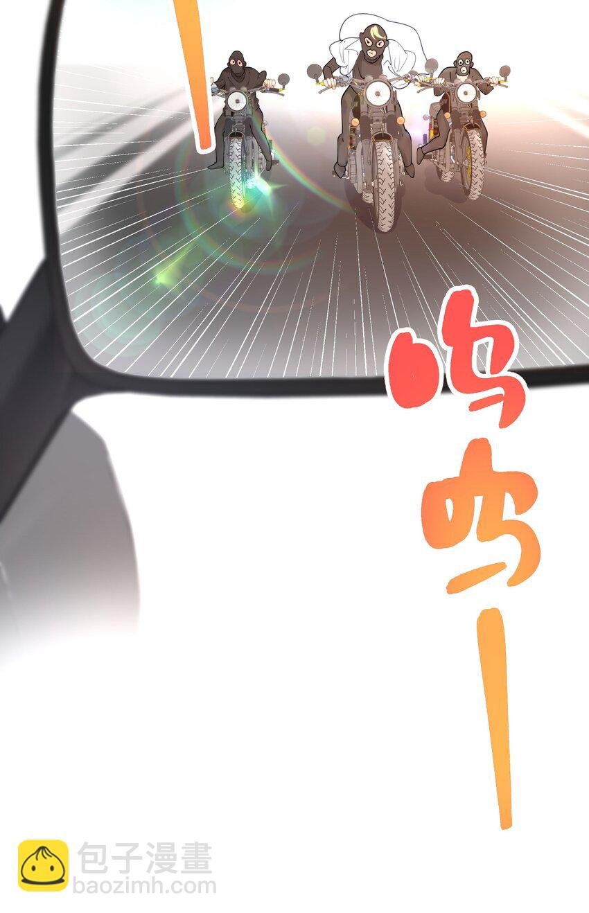 028 她太正义