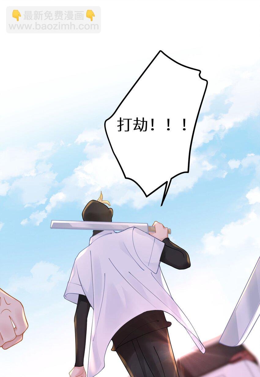 028 她太正义