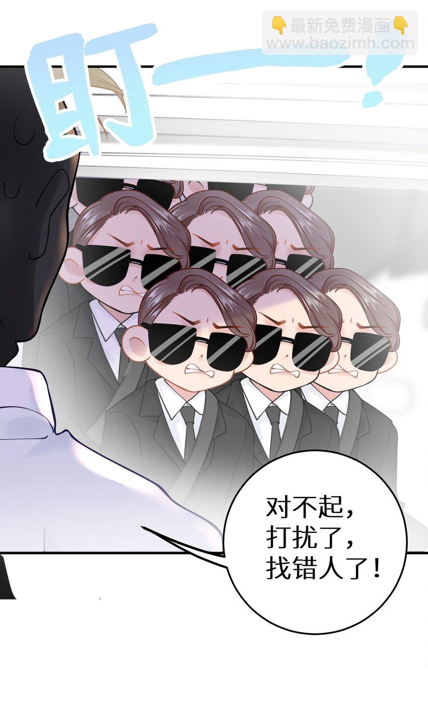 028 她太正义